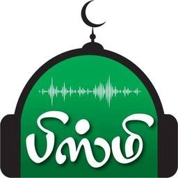Bisme Islamic Radio diretta