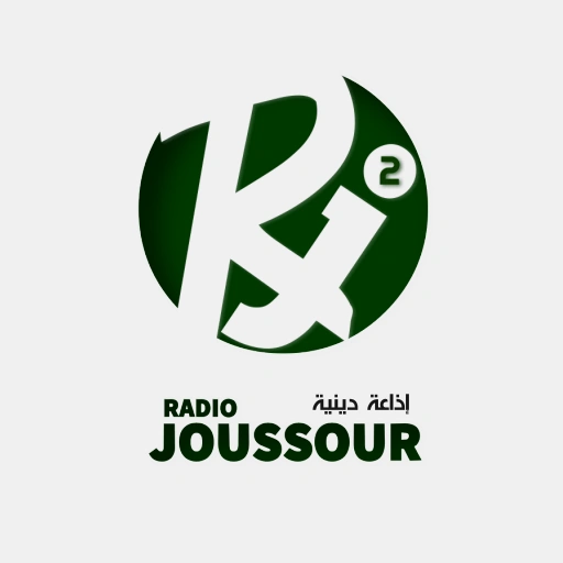 Radio Joussour 2 Algerie