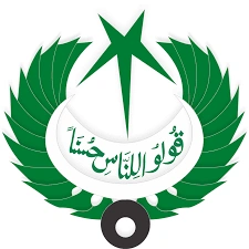 Radio Pakistan - MW Bahawalpur diretta