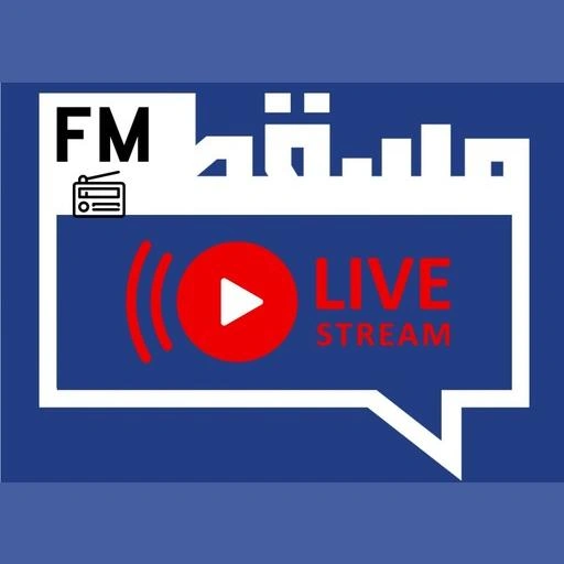 Muscat FM