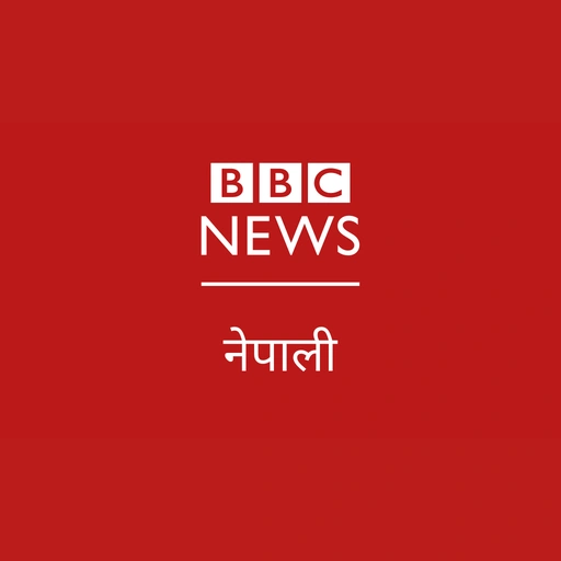 BBC Nepali