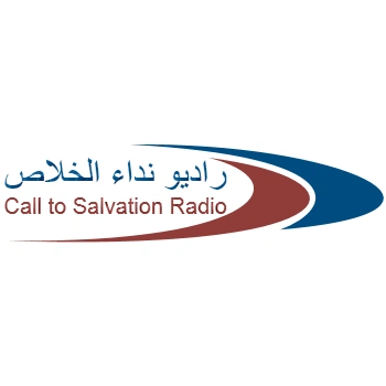 Arabic Christian Radio الراديو العربي المسيحي diretta