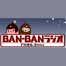 BAN-BANラジオ live