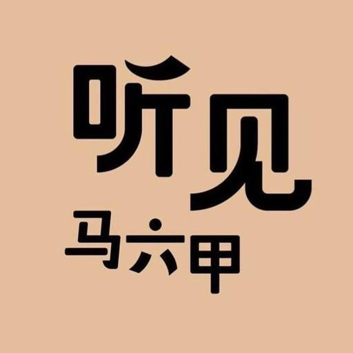 Jonker FM 听见马六甲 diretta
