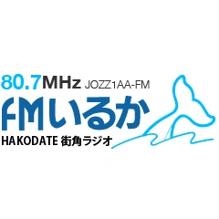 FM いるか (FM Iruka) live