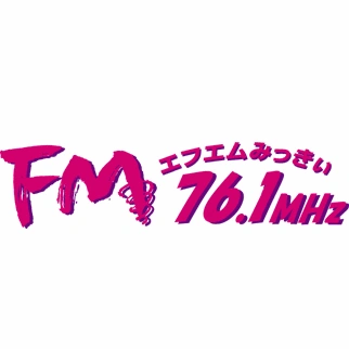 FMみっきぃ (FM Miki) live