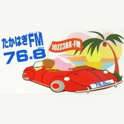 たかはぎFM (Takahagi FM)
