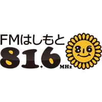FMはしもと (FM Hasimoto)