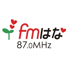 FMはな (FM Hana)