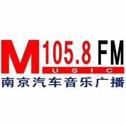 南京音乐广播 FM105.8 (Nanjing music)