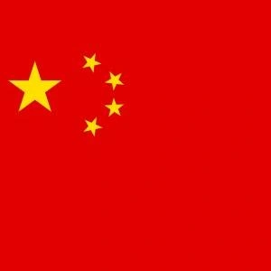 Rádio Radio Islam Chinese Ao Vivo