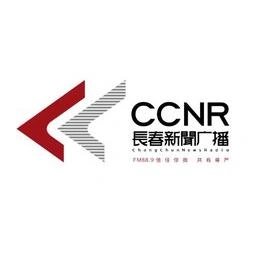 长春新闻广播 FM88.9 (Changchun News)