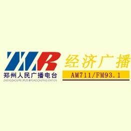 郑州经济广播 FM93.1 (Zhengzhou Economics)