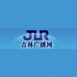 吉林资讯广播 FM100.1 (Jilin Information) en vivo
