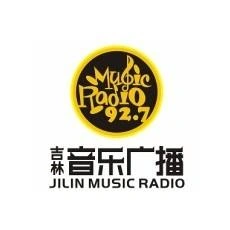 吉林音乐广播 FM92.7 (Jilin Music) en vivo