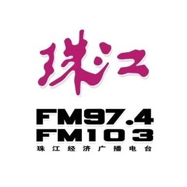 Rádio 广东新闻广播 FM 97.4 Ao Vivo