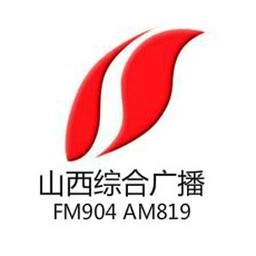 Rádio 山西综合广播 AM819 (Shanxi Life) Ao Vivo
