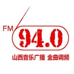 Rádio 山西音乐广播 FM94.0 (Shanxi Music) Ao Vivo