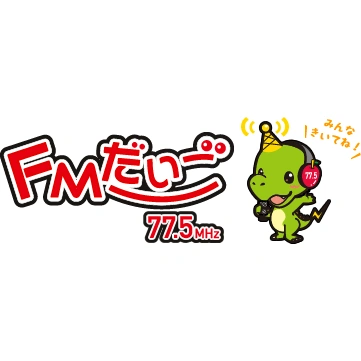 FMだいご live