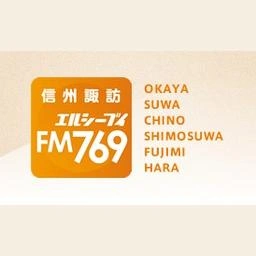 Rádio エルシーブイFM769 (LCV-FM769) Ao Vivo