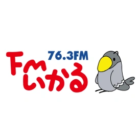 ＦＭいかる (FM Ikaru) en vivo