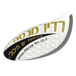 Radio Menta Israel (רדיו מנטה)