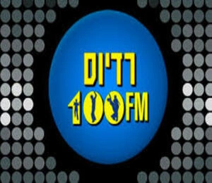 Radio 100% Dance live