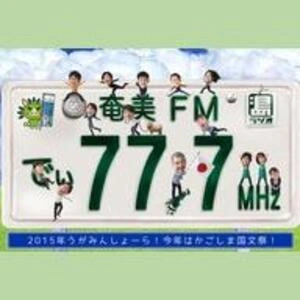 あまみFM ディ! (Amami FM) diretta