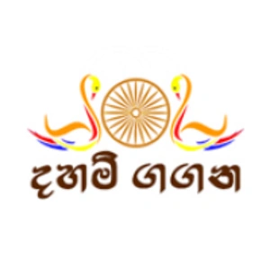 Daham Gagana Radio