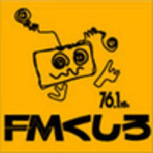 FMくしろ 76.1 (FM Kushiro)