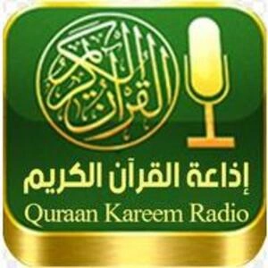 QURAN LIVE RADIO diretta