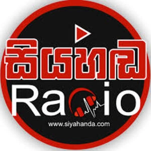 Siyahanda Radio