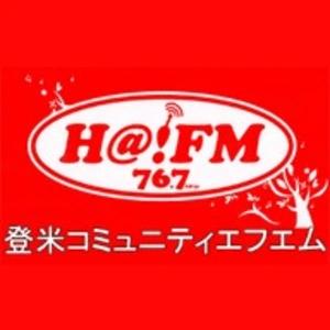 H@!FM (はっとエフエム)