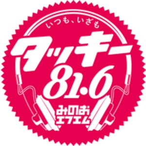 みのおエフエム (Minoh FM) live