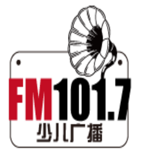 云南少儿广播 FM101.7 (Yunnan)