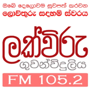 Shraddha Radio diretta