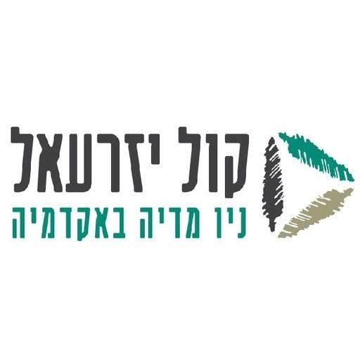 Kol Yizre'el