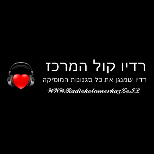 radiokolamerkaz