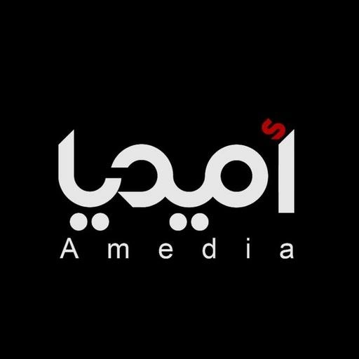 Amedia FM 96.9 - راديو أميديا en vivo