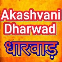 Akashvani Dharwad