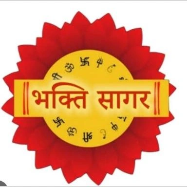 Rádio Bhakti Sagar FM Ao Vivo