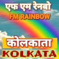 FM Rainbow Kolkata