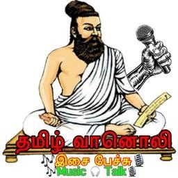 Rádio தமிழ் வானொலி Tamil Radio Ao Vivo