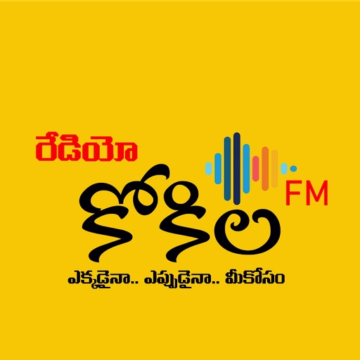 TeluguKokila Radio diretta