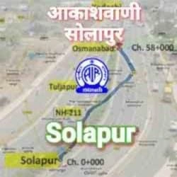 Akashvani Solapur