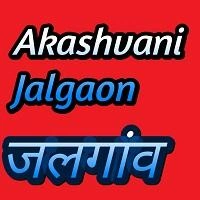 Akashvani Jalgaon diretta