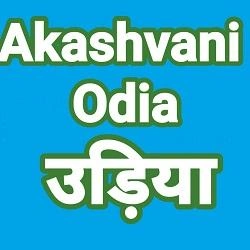 Akashvani Odia live