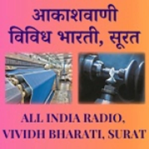 Akashvani Surat diretta
