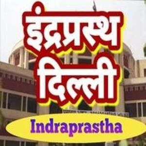 Akashvani Delhi Indraprastha live