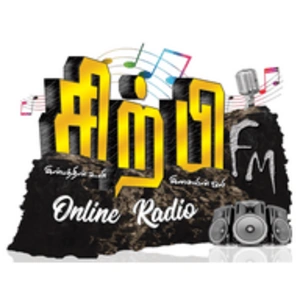 Rádio SIRPI FM (சிற்பிவானொலி) Ao Vivo